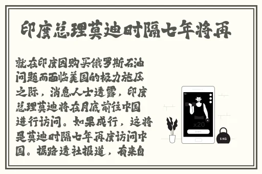 曹县翰林府吃瓜事件7.29视频下载地址