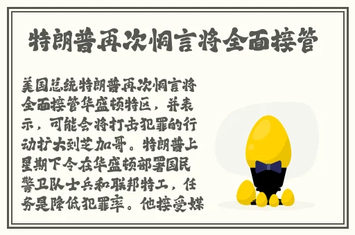 榴莲黄瓜草莓